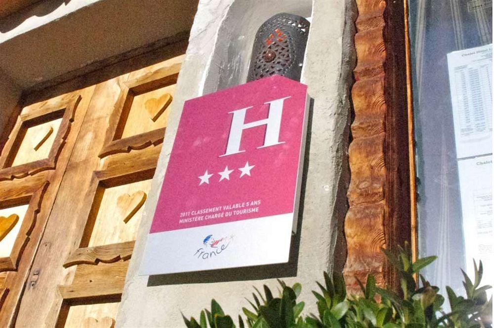 Hotel La Chaumiere Морзин Екстериор снимка